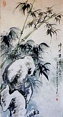 長(zhǎng)治久安圖